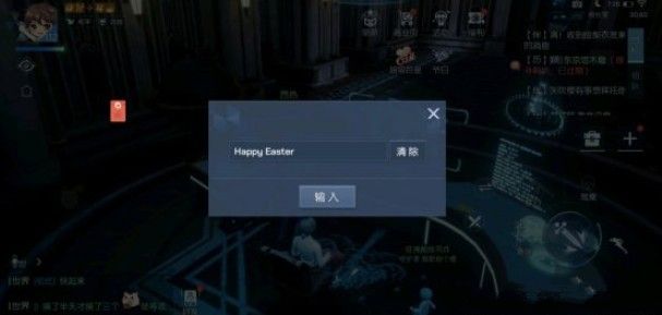龍族幻想彩蛋追跡者異聞任務(wù)如何完成
