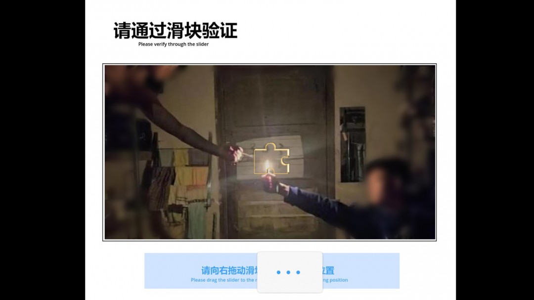 休閑闖關(guān)類驗(yàn)證碼游戲《驗(yàn)證：請(qǐng)證明你是人類》Steam頁面開放，發(fā)售日期待定！