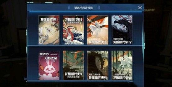 龍族幻想彩蛋追跡者異聞任務(wù)如何完成