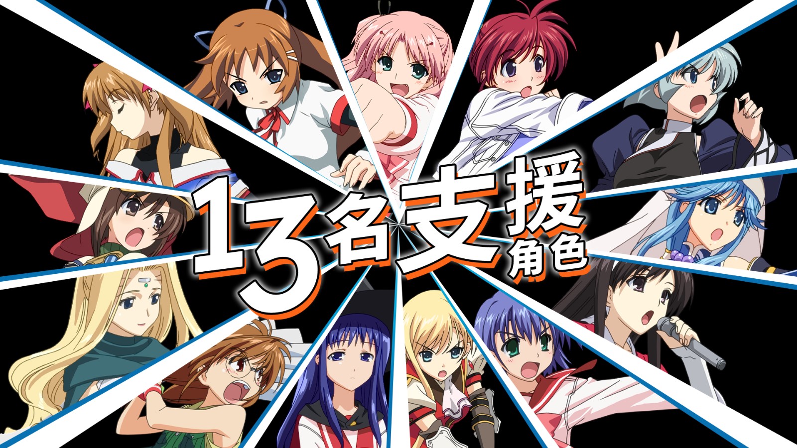 2D格斗游戲《星之翼：夢幻賽場》將于2025年登陸Steam！