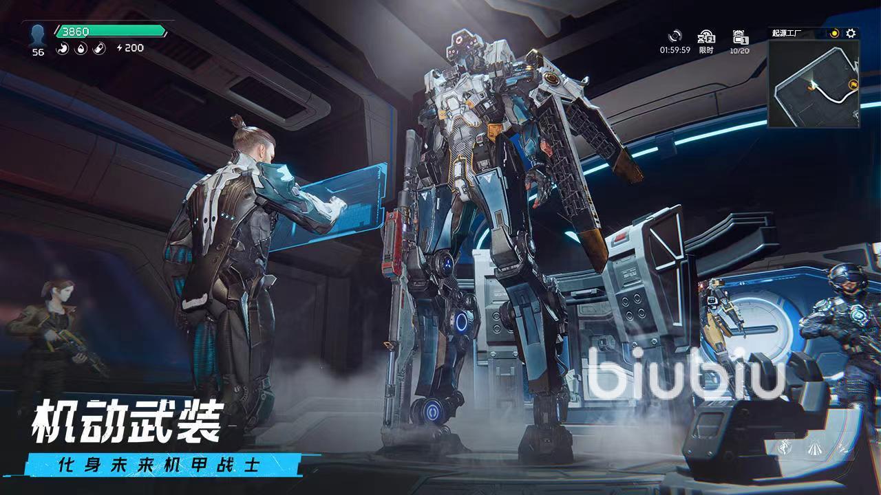星球重啟PC和移動端互通嗎 星球重啟互通玩法分析