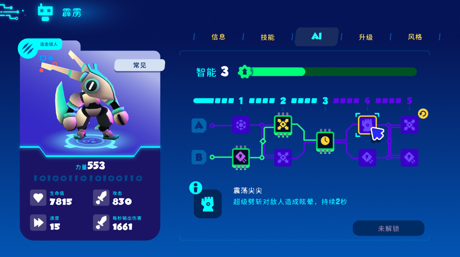 開放世界角色扮演游戲《Botworld Odyssey》Steam頁面開放，10月24日發(fā)售！