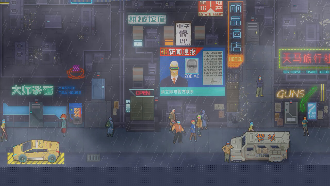 回合制角色扮演游戲《七蛟龍》Steam頁(yè)面上線(xiàn)，支持簡(jiǎn)中！