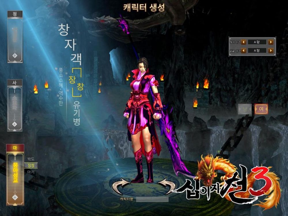 武俠MMORPG《十二之天叁》進軍韓國市場 新地圖曝光！