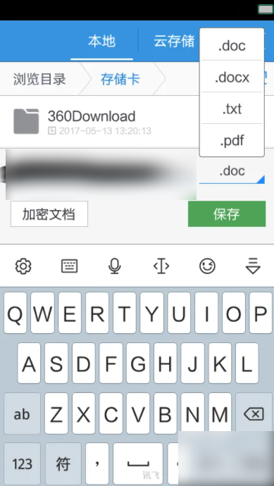 wpsapppro怎么用 手機(jī)版的WPS怎么使用
