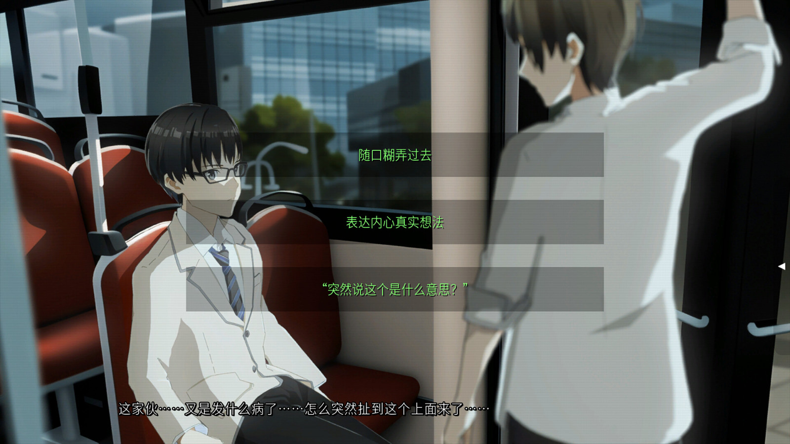 文字AVG游戲《人類終結(jié)之日——2074》Steam頁面上線，明年發(fā)售！