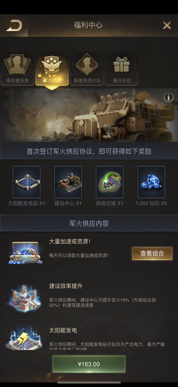 守望黎明sp英雄和s1哪個好