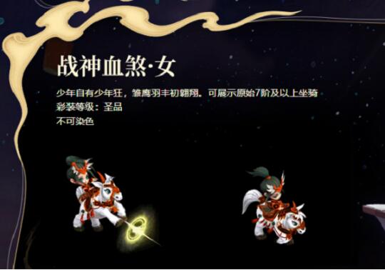 《問(wèn)道》新年換新衣火熱售賣(mài)中！經(jīng)典時(shí)裝再度更新！