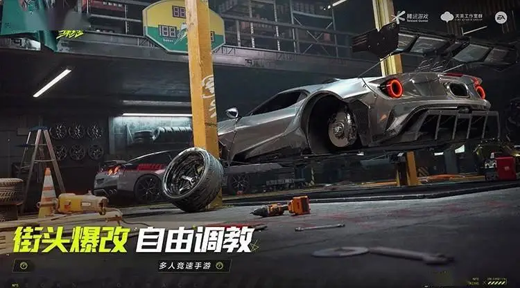 騰訊手游《極品飛車：集結(jié)》官宣今年暑期上線！
