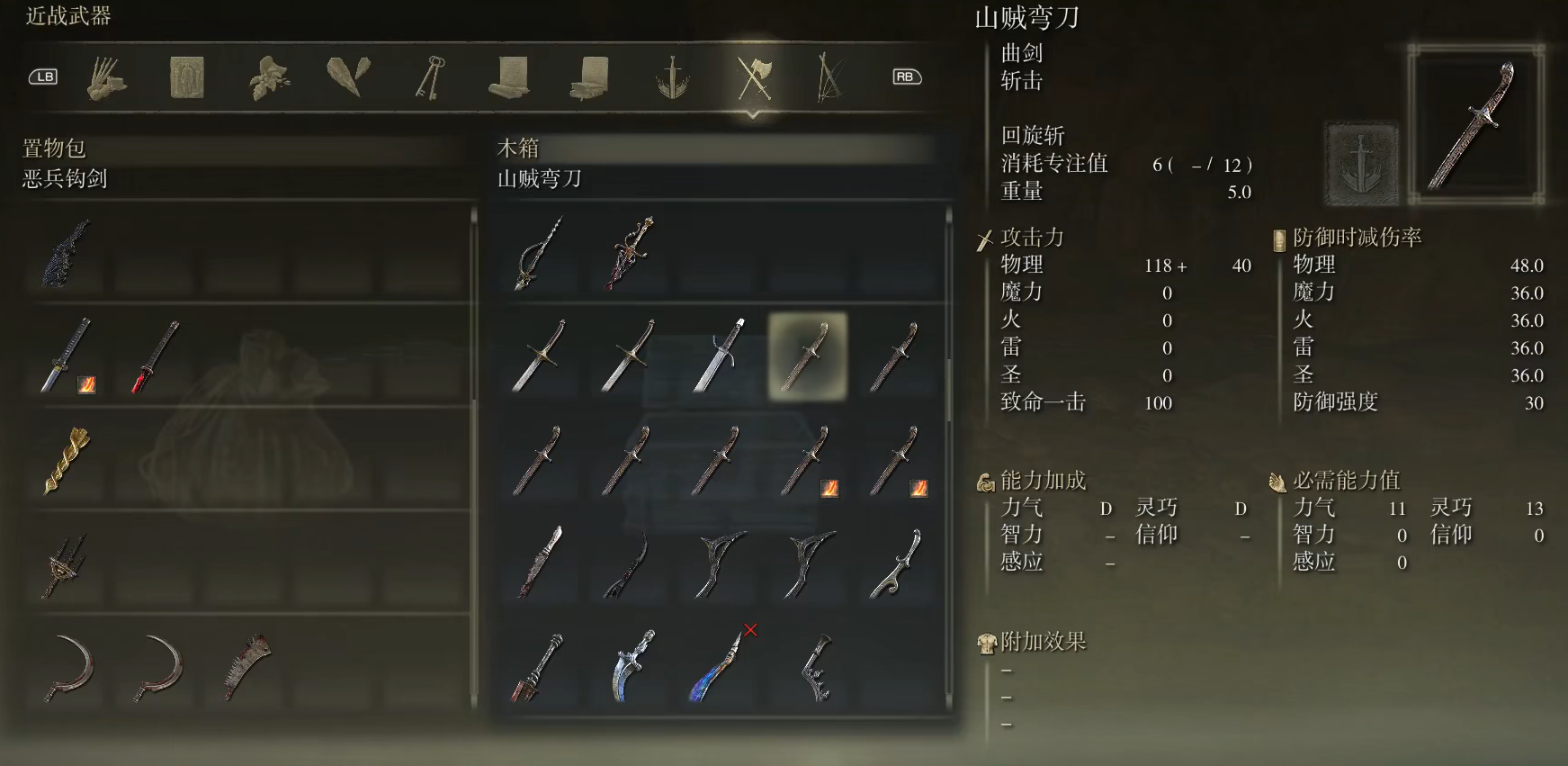 艾爾登法環(huán)開(kāi)荒流派推薦哪個(gè)