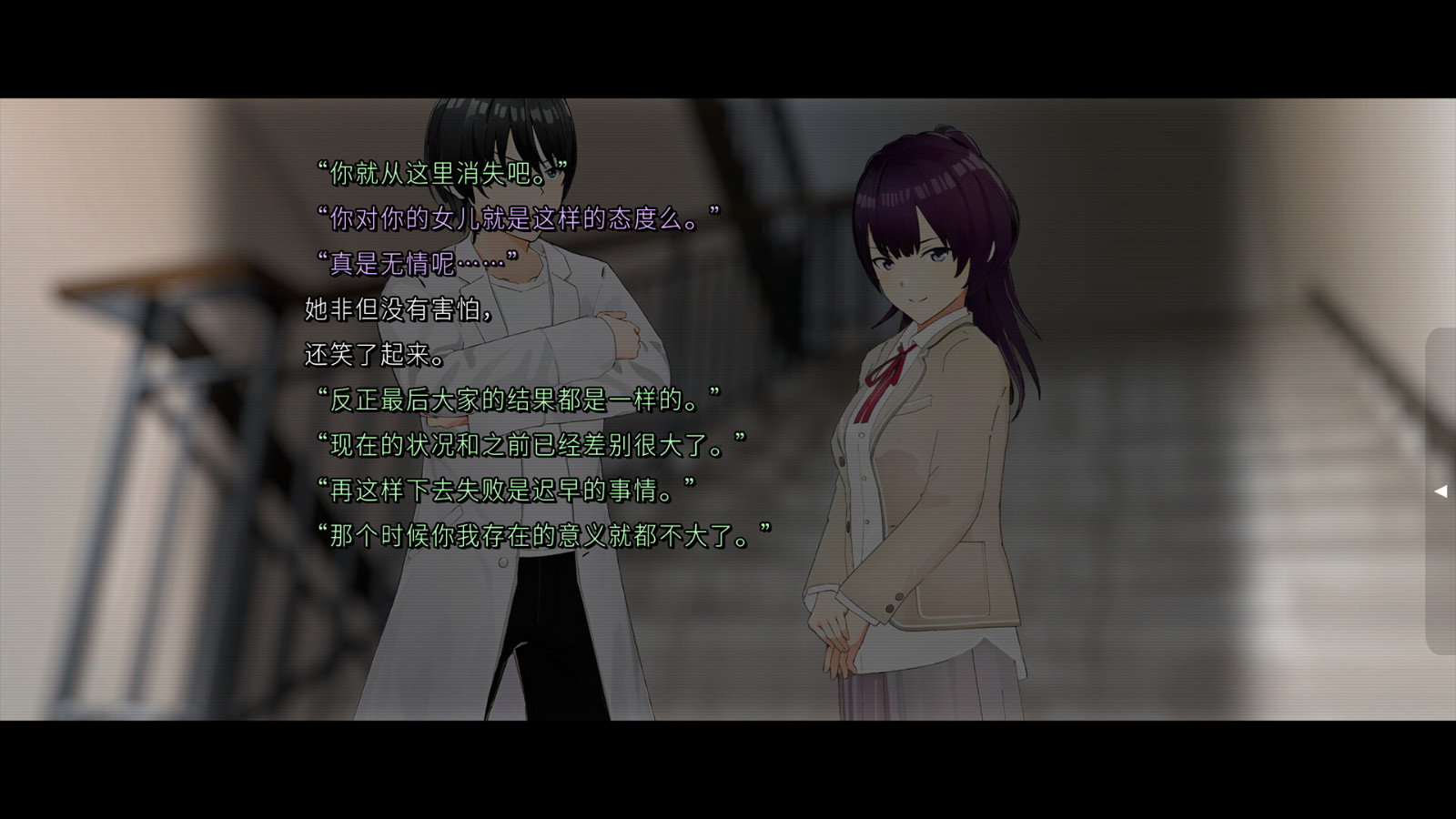 文字AVG游戲《人類終結(jié)之日——2074》Steam頁面上線，明年發(fā)售！