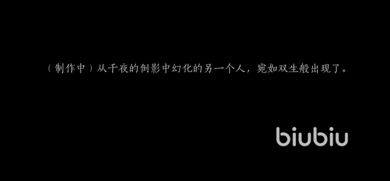 燕云十六聲千夜二階段怎么進 燕云十六聲千夜在哪
