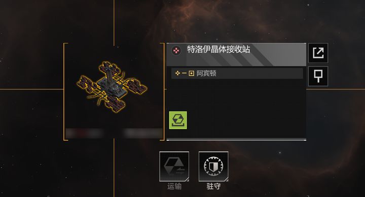 無(wú)盡的拉格朗日特洛伊礦有什么用