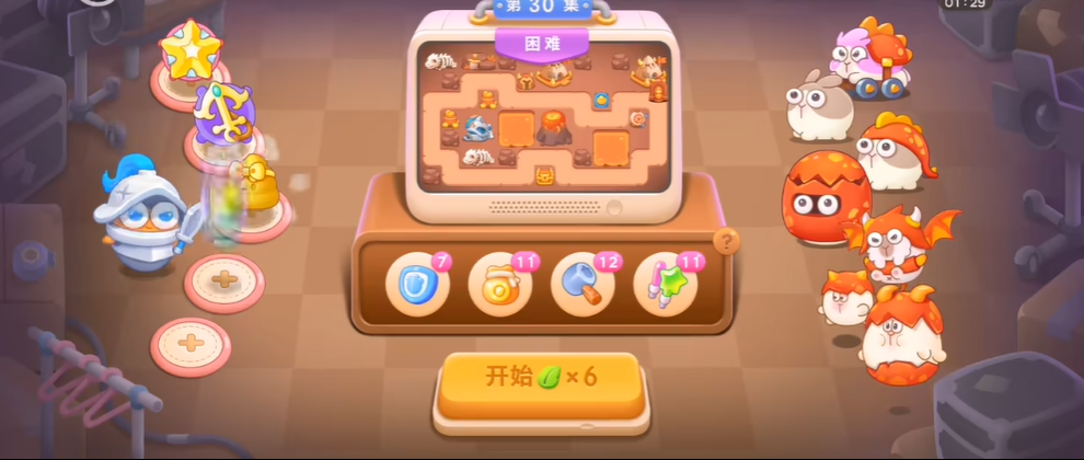 保衛(wèi)蘿卜4惡龍傳說(shuō)第30關(guān)怎么過(guò)