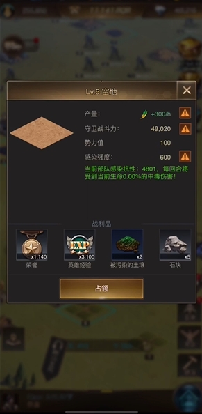 守望黎明如何打地刷專精