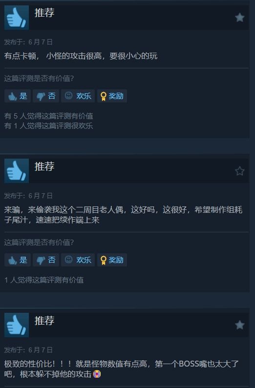 《匹諾曹的謊言》的DLC“序曲”今日正式推出，獲Steam“特別好評(píng)”！