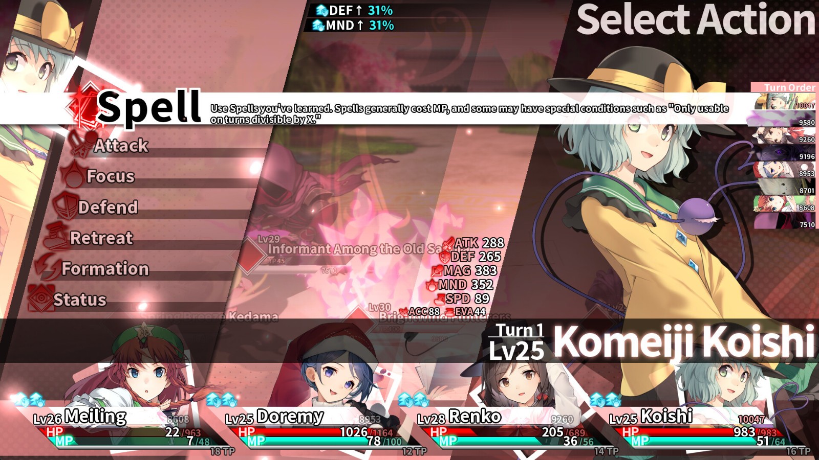 東方Project同人DRPG《東方的迷宮Tri 》Steam頁面公布，不支持中文！