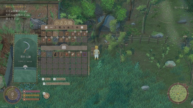 奇幻生活模擬RPG新游《歡欣森活》Steam試玩發(fā)布！