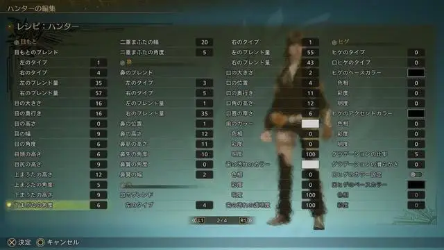 超可愛(ài)！《怪物獵人：荒野》美女角色捏臉數(shù)據(jù)分享！