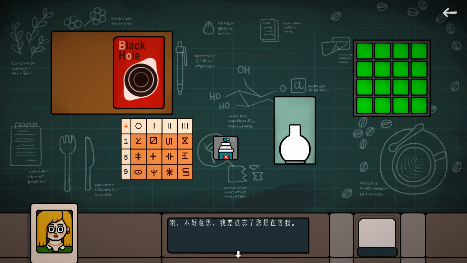 俯視角桌面解謎游戲《邊緣空間》Steam頁面開放，發(fā)售日期待定！