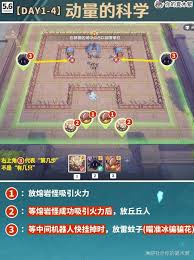 原神雨陣奔流之述演活動怎么玩