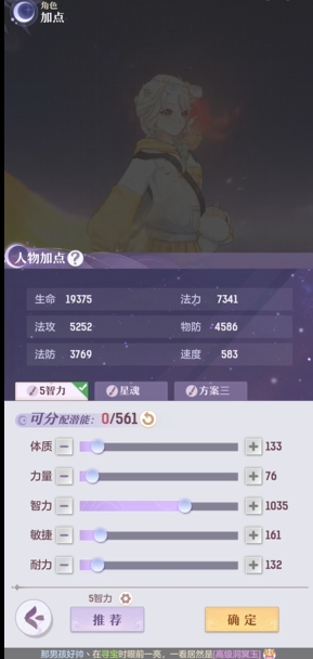 長安幻想零氪龍宮怎么玩