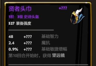 DOTA2刀刀兄弟裝備怎么融合