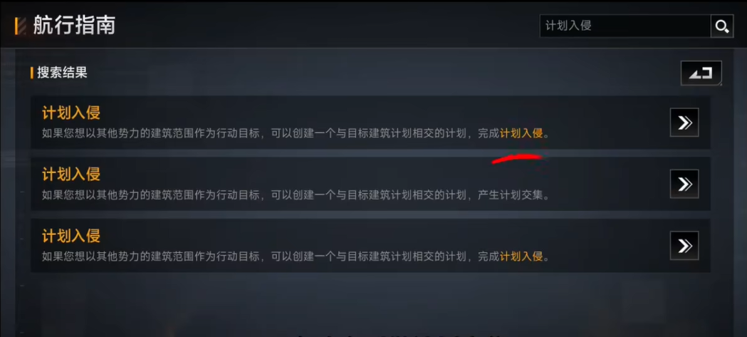 無盡的拉格朗日計劃點怎么得