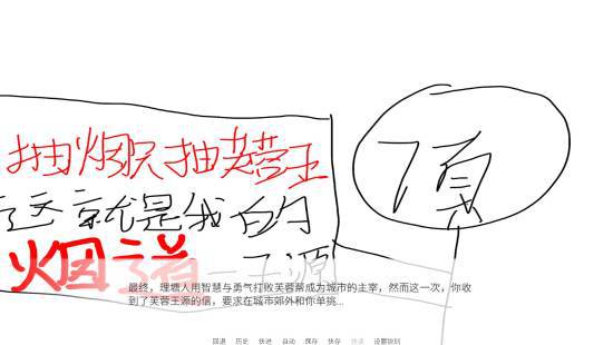 《尼古丁真大戰(zhàn)芙蓉王源》特別好評(píng)！Steam免費(fèi)，玩嗎？