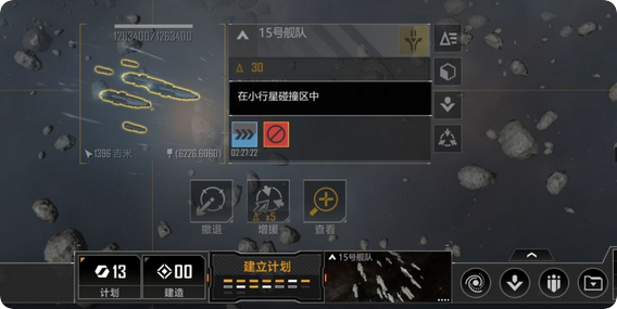 無盡的拉格朗日怎么快速獲得金屬