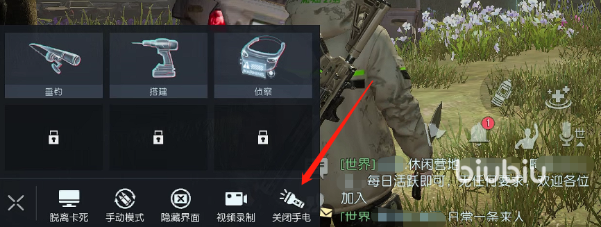 黎明覺醒噩夢蘇醒怎么觸發(fā) 黎明覺醒生機噩夢蘇醒隱藏任務(wù)攻略