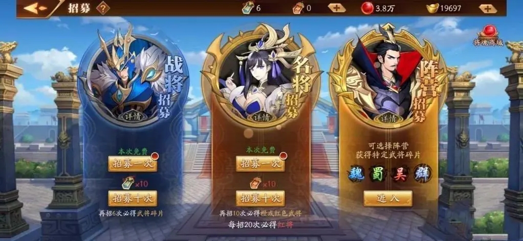 放開(kāi)那三國(guó)3上官在哪抽