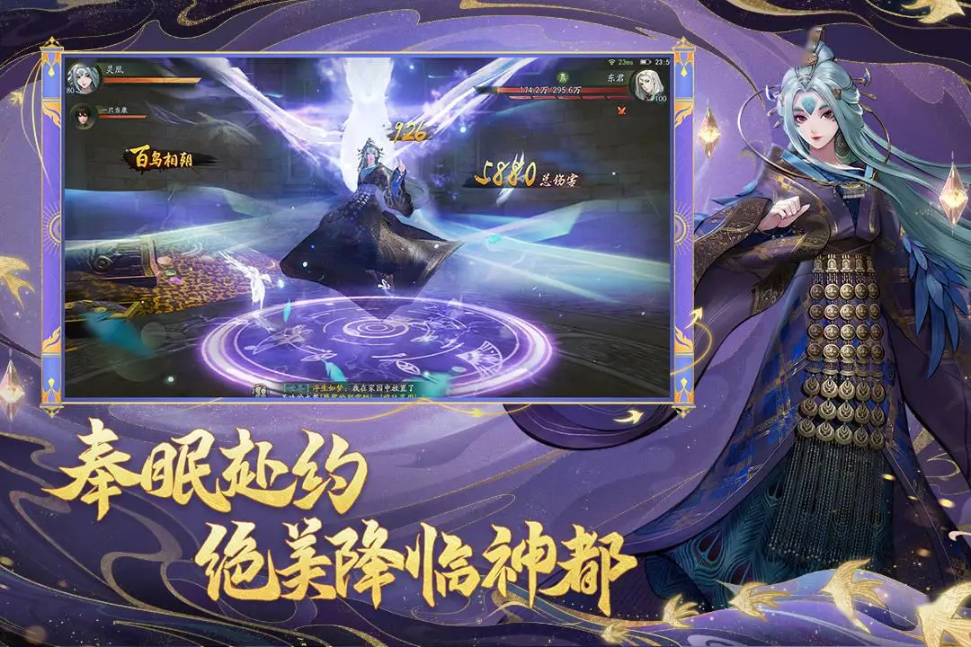 網(wǎng)易 RPG 手游《神都夜行錄》今起停止內(nèi)容研發(fā)，僅保留單服務(wù)器！