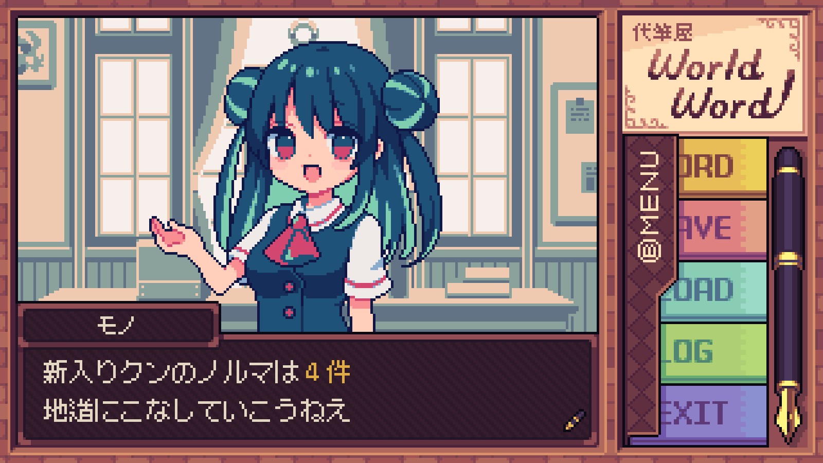 互動聲畫讀物《萬言堂代筆工房》Steam頁面開放，明年發(fā)售！
