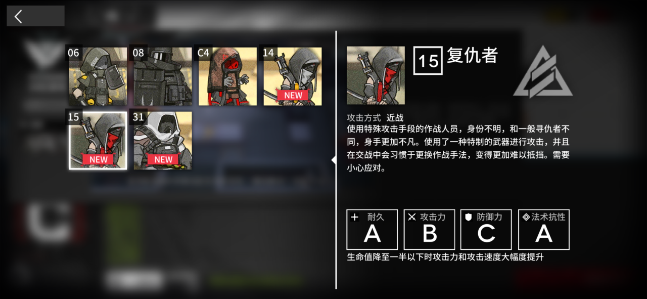 鐵壁銅墻！明日方舟危機合約切城攻略