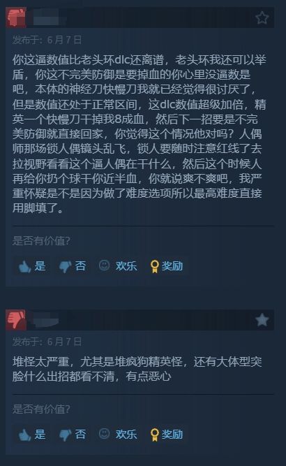 《匹諾曹的謊言》的DLC“序曲”今日正式推出，獲Steam“特別好評(píng)”！