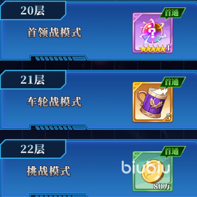 妖精的尾巴激斗挑戰(zhàn)模式怎么玩 妖精的尾巴激斗挑戰(zhàn)模式攻略