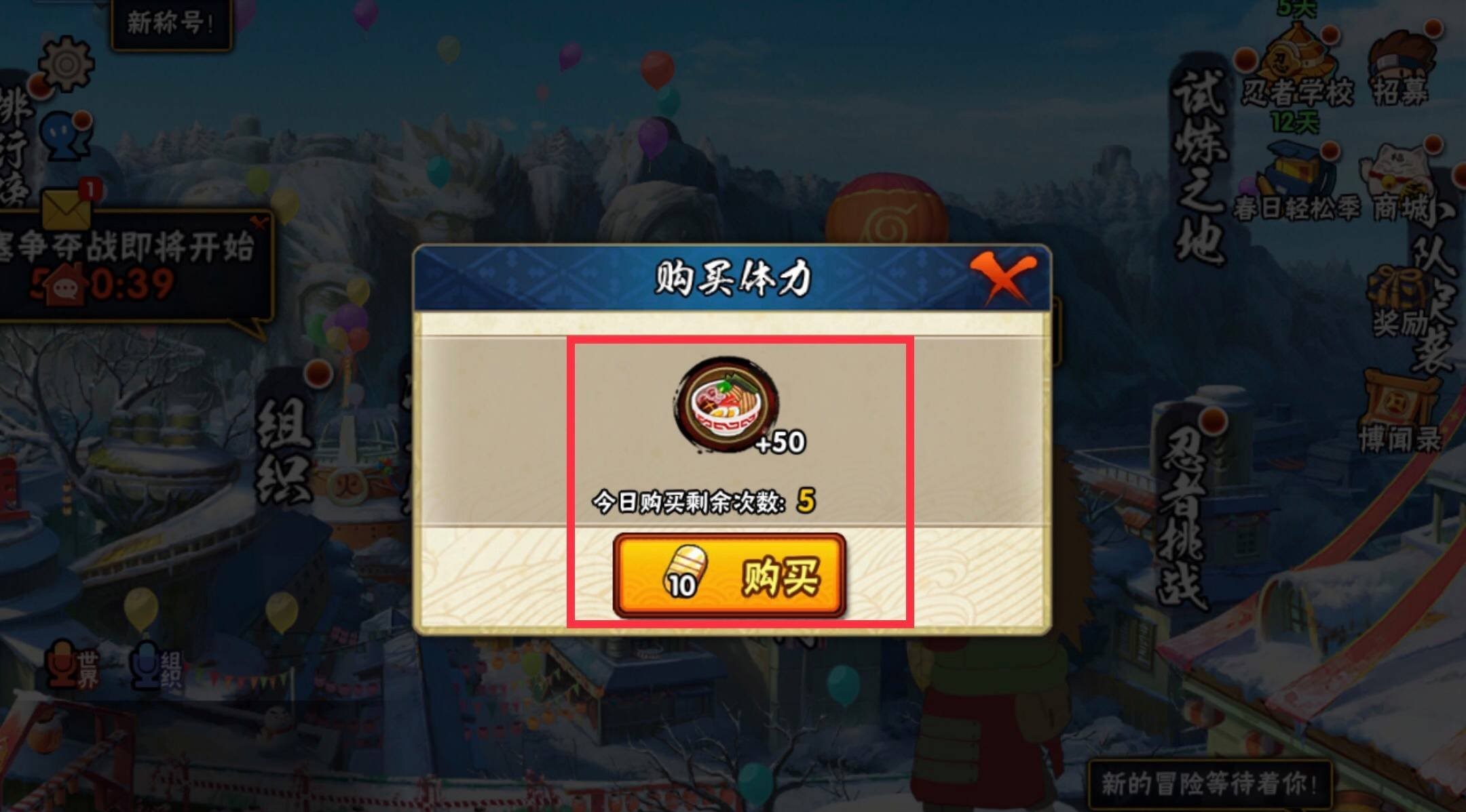 火影忍者手游平民前期怎么玩