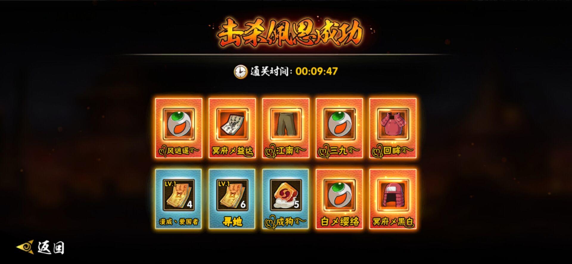 火影忍者如何快速升一萬(wàn)戰(zhàn)力