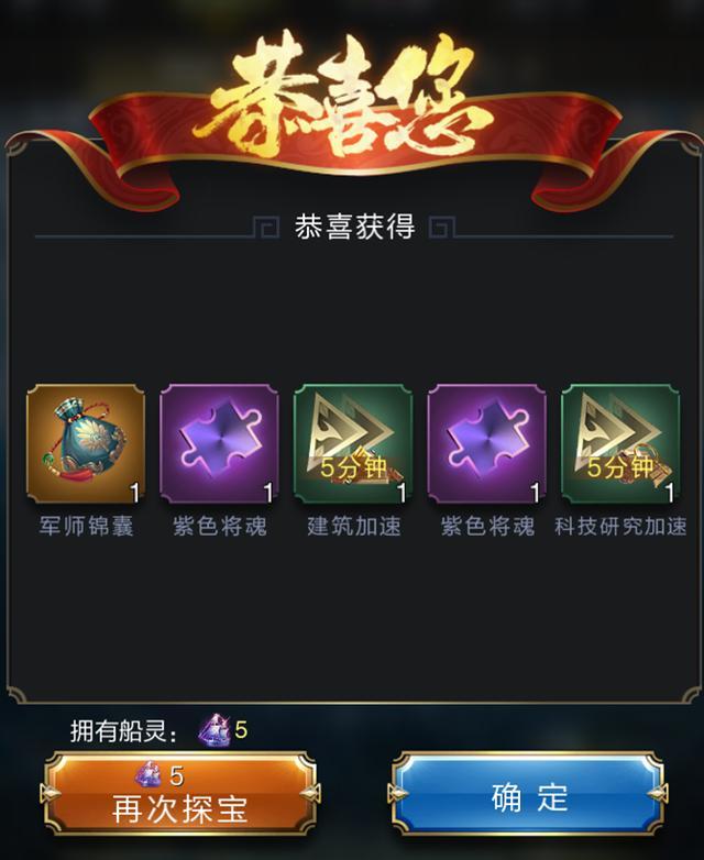 亂世王者軍師計(jì)策怎么用？軍師計(jì)策用法心得分享