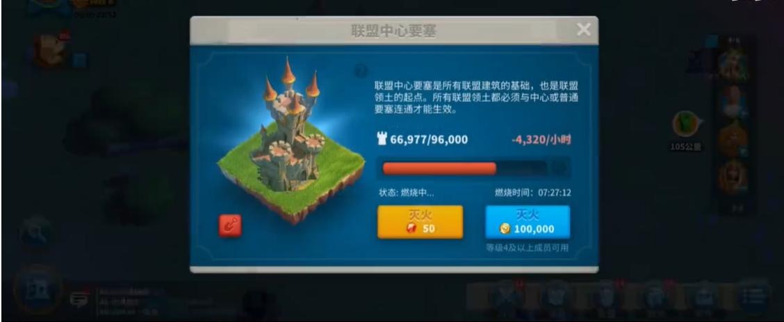 萬國覺醒怎么去關(guān)三建要塞