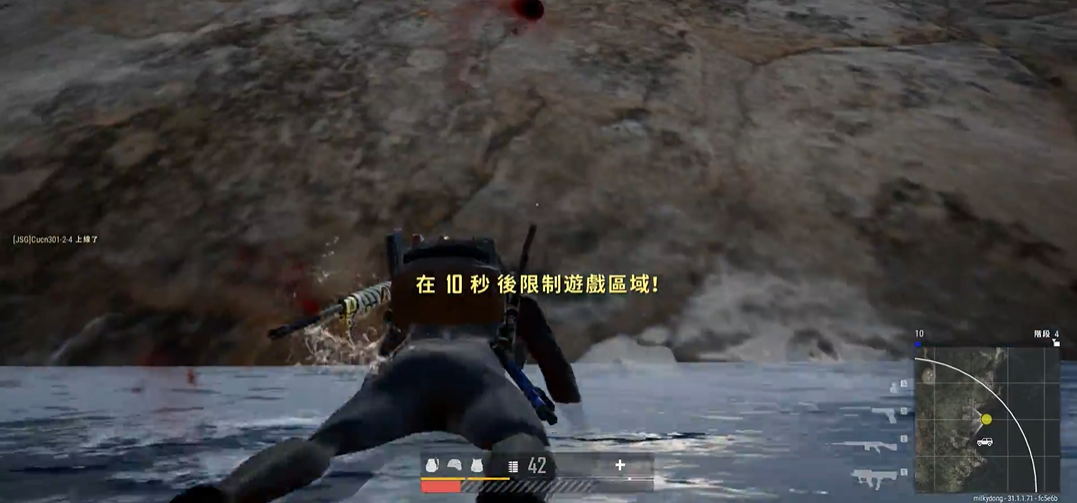 絕地求生潛水下去怎么上來