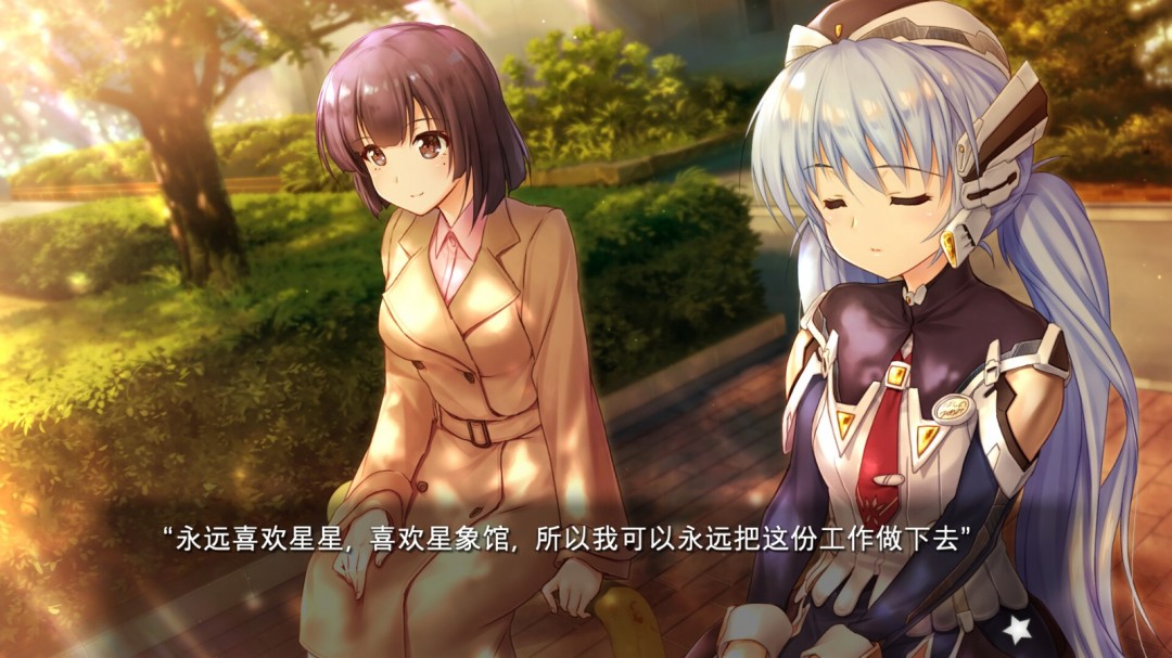 key社作品《星之夢～雪圈球》Steam頁面上線，發(fā)售日期待定！