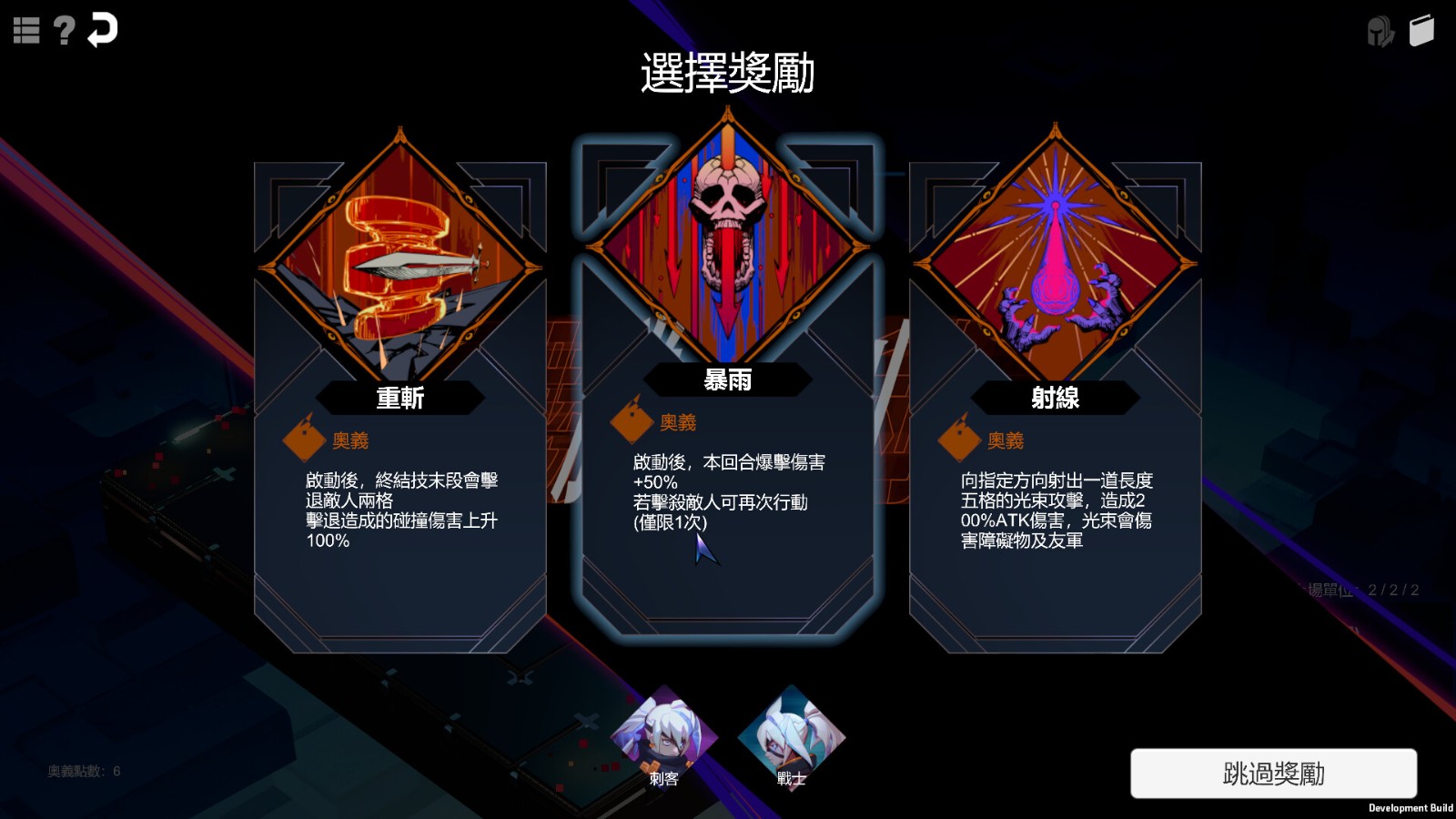 肉鴿《鏡地獵殺》Steam頁面上線，支持中文！