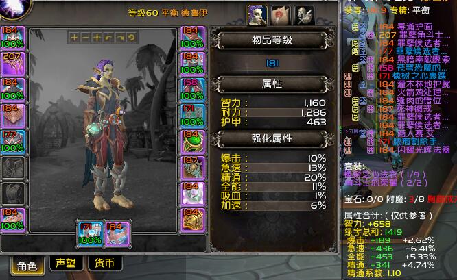 QQ截圖20240118144310.jpg