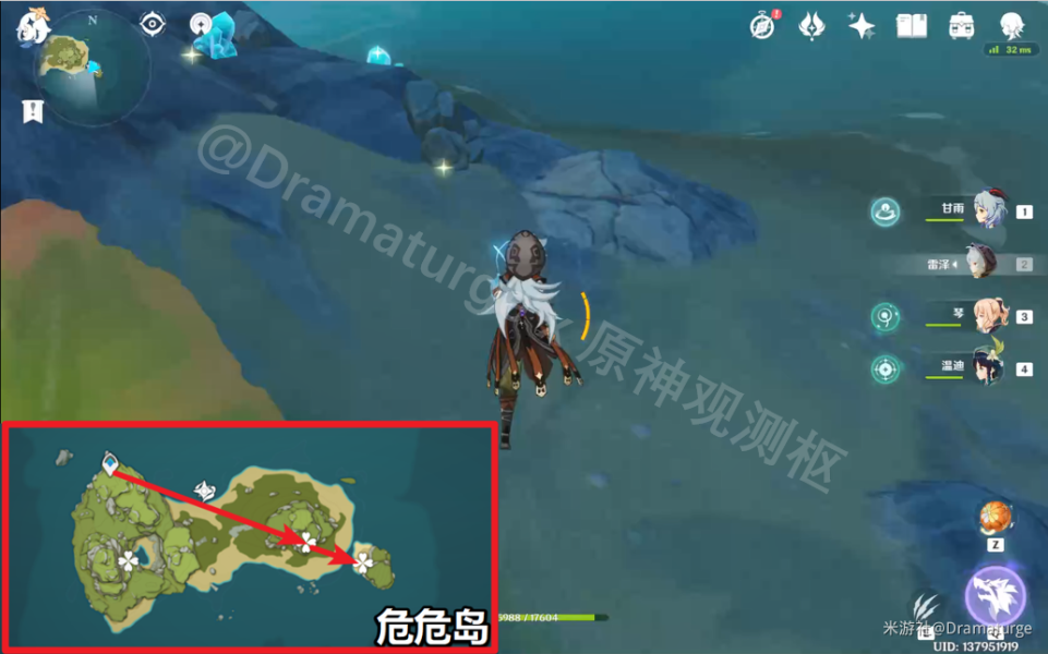 原神回聲海螺位置第二天收集攻略