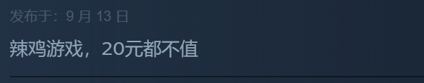 《電鋸甜心RePOP》Steam特別好評，為情懷補票！