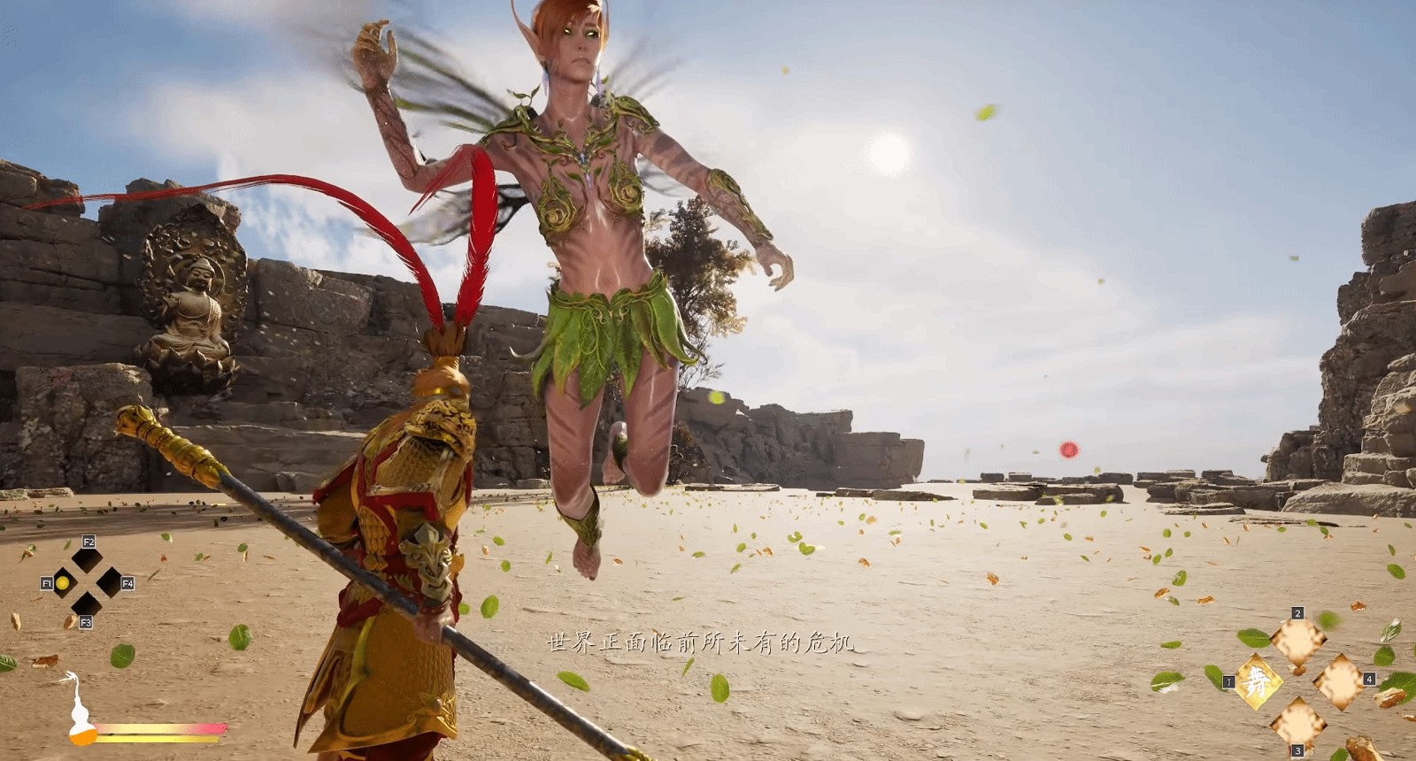 《虛幻大圣之悟空騰挪》在Steam發(fā)售，僅售16.66元！