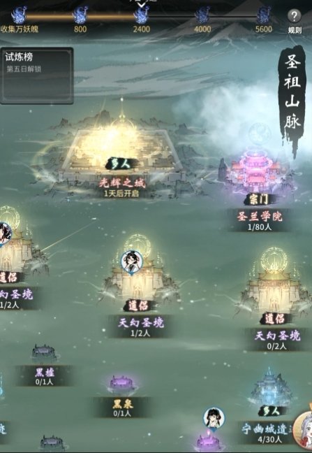 《一念逍遙》x《妖神記》漫畫聯(lián)動(dòng)即將開啟，聯(lián)動(dòng)資源免費(fèi)領(lǐng)??！
