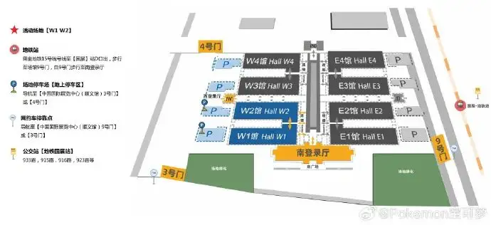 2024寶可夢北京大師賽將于今日正式開始！ 